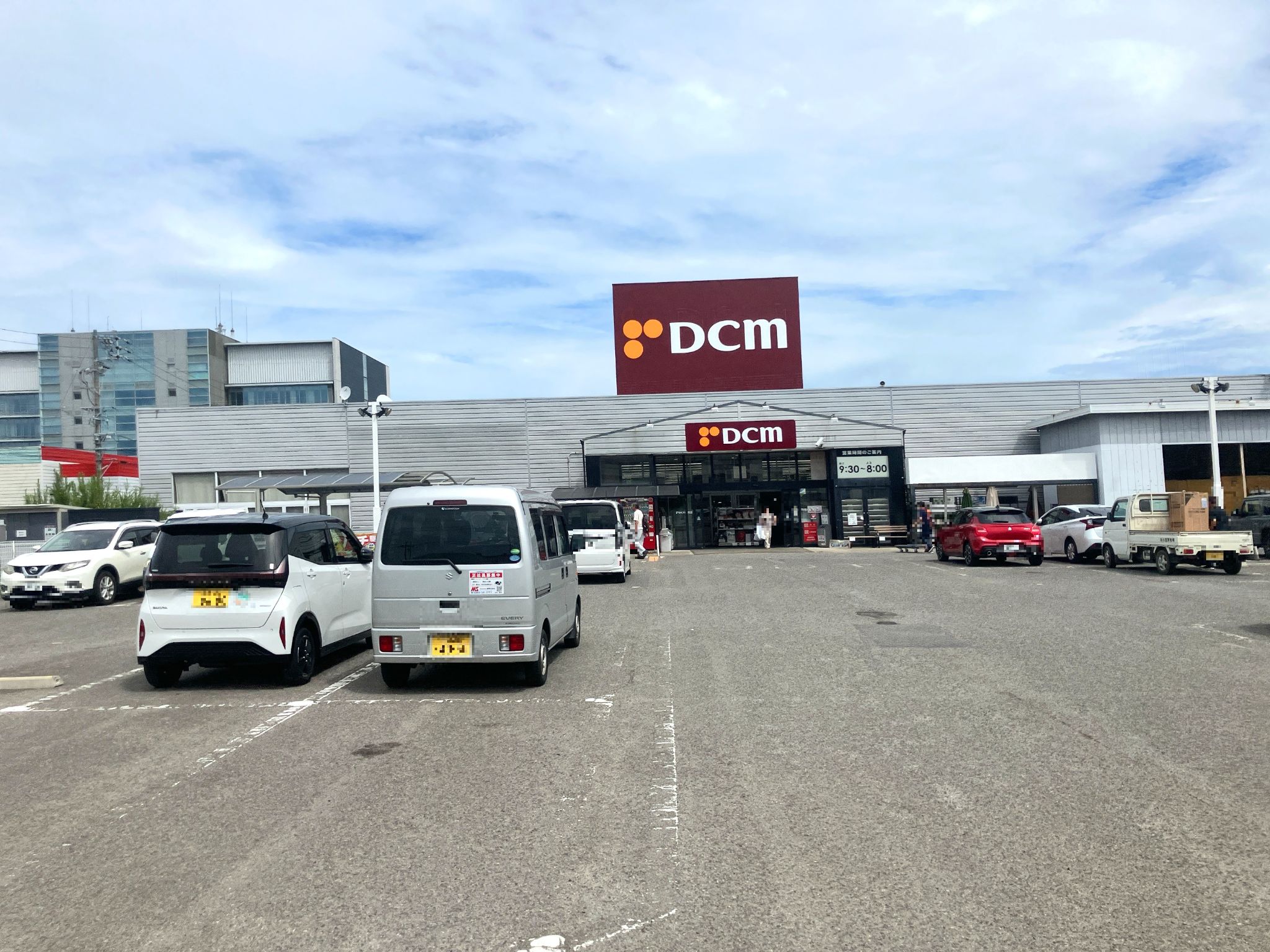 DCM西尾店